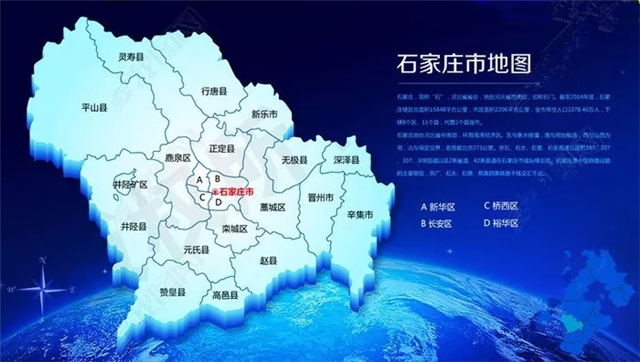 石家庄桥西区 地图图片